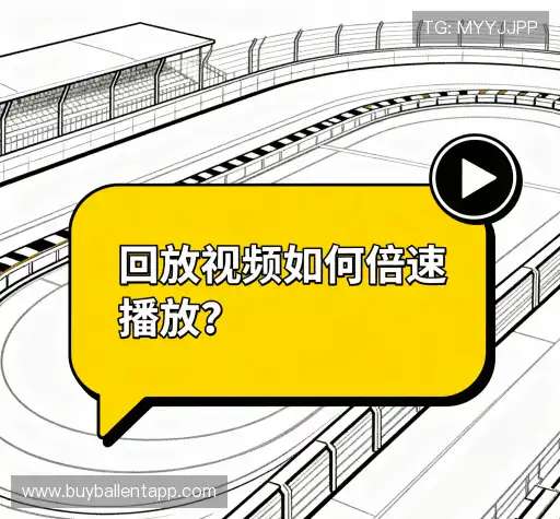 问题解答汇